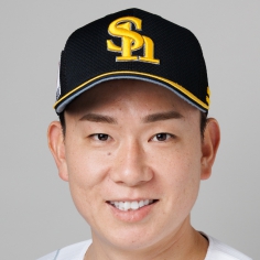中村 稔弥