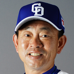 中村 豊